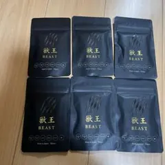 獣王BEAST 4袋 ○獣王 BEAST ビースト 45粒 ( サプリメント トンカットアリ