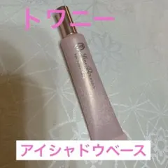トワニーララブーケ　アイカラーベースのサムネイル