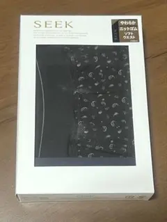 グンゼ SEEKロングボクサー（前あき）Ｍ　箱無し