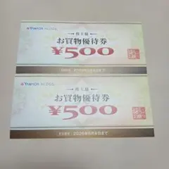 ヤマダ電機 お買い物優待券1000円分 有効期限 6月末まで