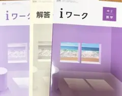 たかぼー様 リクエスト 6点 まとめ商品