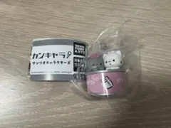 カンキャラ ニャニィニュニェニョン