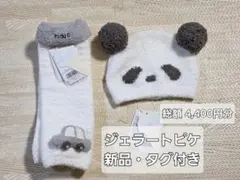 Item thumbnail for item 32770054-fc14-4149-9789-c082a543ae1d