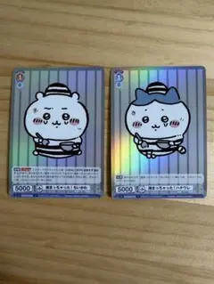 ヴァイスシュヴァルツブラウ おそろい ちいかわとハチワレ BR - メルカリ