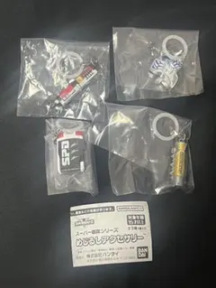 スーパー戦隊シリーズ めじるしアクセサリー