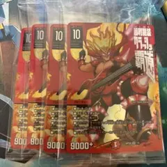 デュエマ　勝利龍装 クラッシュ“覇道” クラッシュヘッド　神アート　4枚