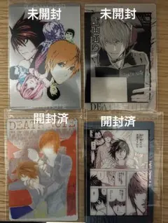 DEATH NOTE デスノート ウエハース カード 4枚セット