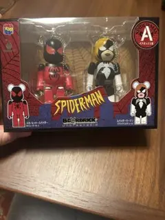 スパイダーマン ベアブリック 2体セット