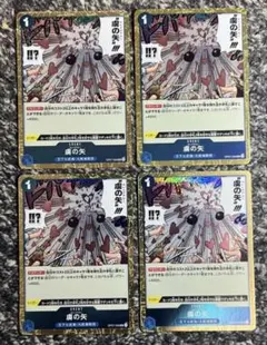 ワンピースカード　虜の矢 青黄ハンコック UCフォイル4枚セット