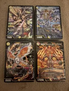 デュエマ ドキドキ強いデッキ 25の王道 ザーディクリカ ゴル