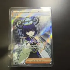 ポケモンカード ムク SR 117/081 - メルカリ