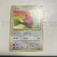 ポケモンカード プリンJigglypuff 旧裏 英語版 - メルカリ