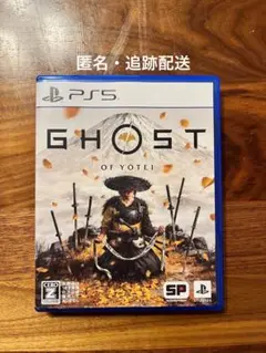 YOYO.Y - Ghost Orbit ゴーストオービット - メルカリ