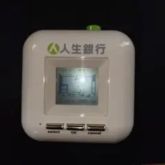 2025年最新】人生銀行 貯金箱の人気アイテム - メルカリ