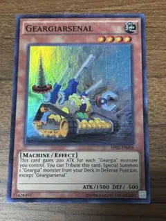 遊戯王 ギガンテック・ファイター 英語版 スーパー - メルカリ
