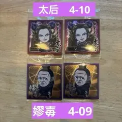 Item thumbnail for item a1e12ee3-fdd0-44ed-99e3-862dbbb8f3f9