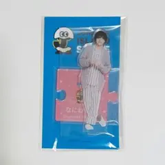 なにわ男子 アクリルスタンド 第2弾 みっちー 道枝駿佑