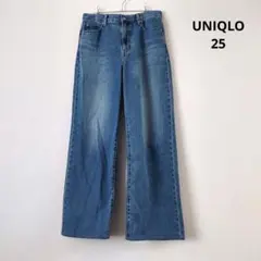 UNIQLO　ワイドストレートジーンズ　474934 25　ブルー　ユニクロ