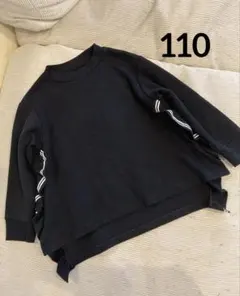 Item thumbnail for item 2ffe8875-1b12-428a-b96d-538164e1283f