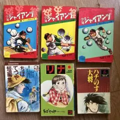 2026年最新】ハチのす大将の人気アイテム - メルカリ