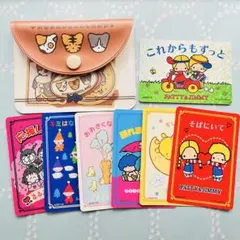 サンリオ レトロ★コレクターズカード★るるる学園★ゴロピカドン★ノラネコランド