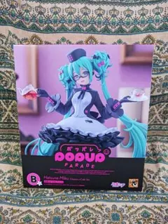 2025年最新】ポッパレ 初音ミクの人気アイテム - メルカリ