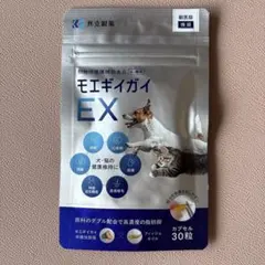 共立製薬 モエギイガイ EX 30粒 2袋セット - メルカリ
