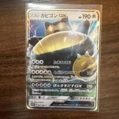 カビゴンGX P ニンテンドー3DS「ポケットモンスター サン・ムーン」 早期…