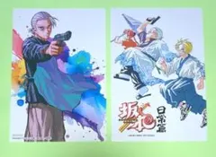 SAKAMOTO DAYS サカモトデイズ イラストカード　2枚