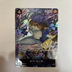 ロブ・ルッチsr パラレル