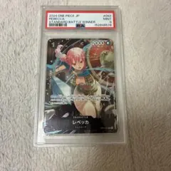 PSA10 レベッカ スタンダードバトル優勝プロモ ワンピースカード