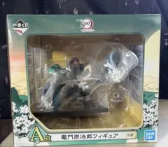 【鬼滅の刃】一番くじ黎明に刃を持てA賞　竈門炭治郎フィギュア　新品未使用