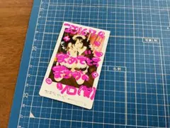 ほぉ〜むカフェ あっとほぉーむカフェ つきひ ランクアップチェキ
