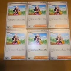 ポケモンカード ヒカリ 6枚のサムネイル
