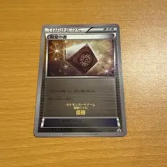 XY-P 殿堂の書_ポケモンカードジム 殿堂バトル 優勝賞 PROMO XY-P 殿堂の書_ポケモンカードジム 殿堂バトル 優勝賞 PROMO - メルカリ