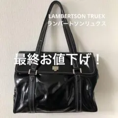 良品 2200 LAMBERTSON TRUEX トートバッグ シボ革 黒 良品 2200 LAMBERTSON TRUEX トートバッグ シボ革 黒 - メルカリ