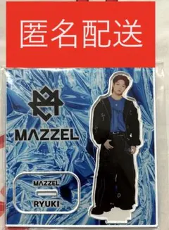 2025年最新】MAZZEL リュウキ アクスタの人気アイテム - メルカリ