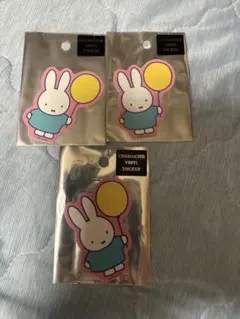 激レア！シールミッフィー ステッカー ３枚！ 耐水性　耐性ステッカー！