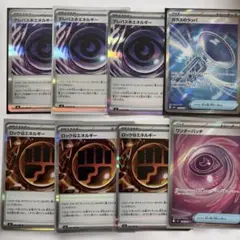 テレパス超エネルギー3枚　ロックとうエネルギー3枚 グッズSR2枚