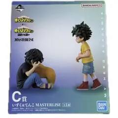 僕のヒーローアカデミア ヒロアカ 一番くじ 相反する思い Ｃ賞 いずく＆てんこ