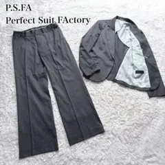 P.S.FA ブリリアント パンツスーツ セットアップ グレー ストライプ