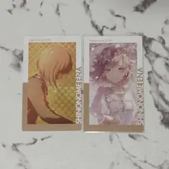 ぅぃ様 リクエスト 2点 まとめ商品