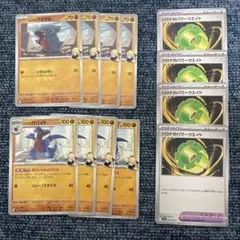 シロナのフカマル　シロナのガバイト　シロナのパワーウエイト　各４枚