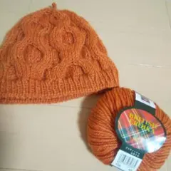 ブリティッシュエロイカ ニット帽子 カラー186 オレンジ