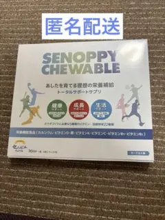 2026年最新】sodatsu.shopの人気アイテム - メルカリ