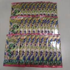 ポケモンカードゲーム ストームエメラルダ 30パック 未開封