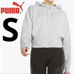 PUMA フード付きライトグレークロップドパーカー　S