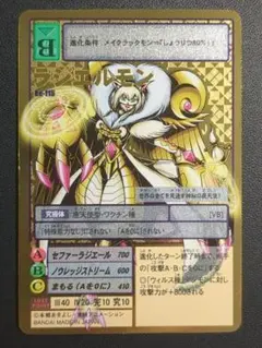 PSA10】デジモンカード メイクーモン ゴールドエッチング Re-113