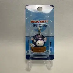 希少 サンリオ ハローキティ 浜名湖限定 ファスナーキーホルダー