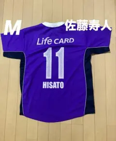 NIKE - サンフレッチェ広島　佐藤寿人　ユニフォーム サンフレッチェ広島(Sanfrecce Hiroshima)11 H #11 佐藤寿人